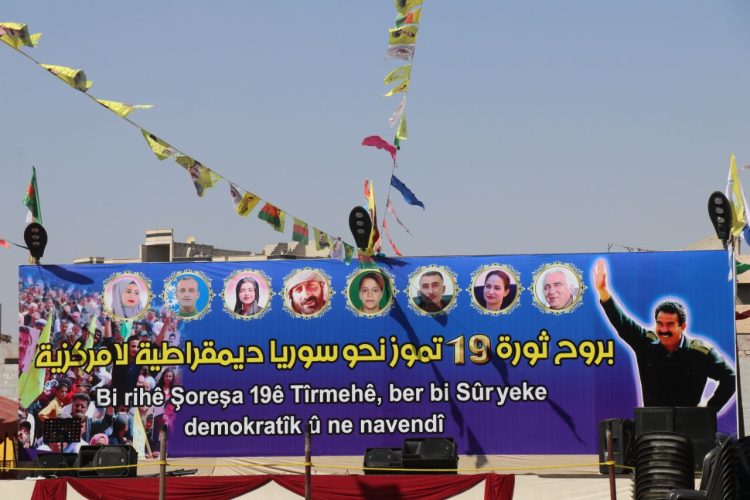 Rakka’da 19 Temmuz Devrimi’nin Yıldönümü Kutlandı