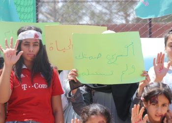 Rakka Genç Kadınlar Birliği’nden Kadına Yönelik Şiddete Karşı Güçlü Mesaj