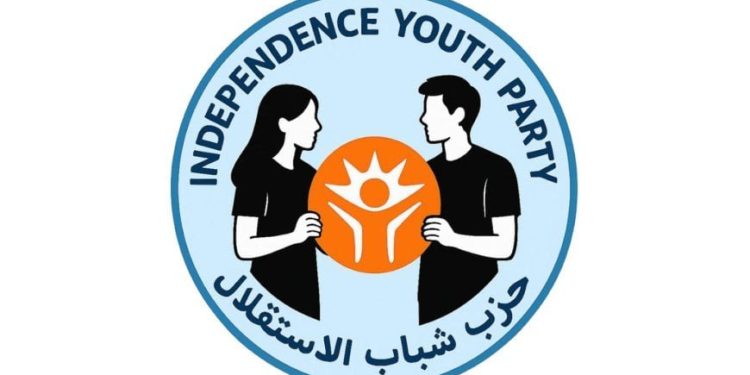 Siweyda’da Özerk Gençlik Partisi kuruldu