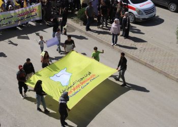 Reqa halkı: QSD onurumuzdur