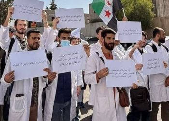 Şam Tıp Fakültesi Öğrencileri Eğitim Sistemini Protesto Etti