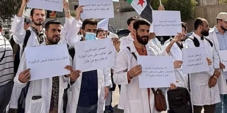 Şam Tıp Fakültesi Öğrencileri Eğitim Sistemini Protesto Etti