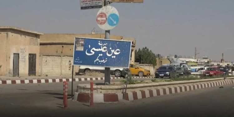 Eyn Îsa’da Mayın Patladı Bir Genç Yaralandı