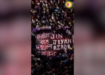 Enternasyonalist Genç Kadınlardan, Jin Jiyan Azadî Serhıldanı İçin Şiir