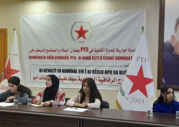 Qamışlo’da PYD Genç Kadınlarından “Komünalist Yoldaşlıkla Önder Apo ile Yaşayalım” Çalıştayı