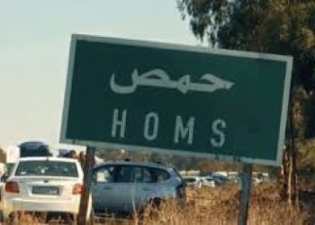 Humus’ta Bir Genç Öldürüldü