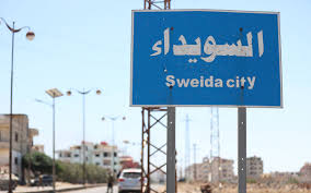 Süveyda’da Şam Güçlerinin Saldırısında Bir Genç Yaralandı