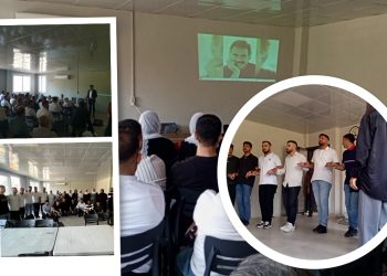 Adana Yüreğir’de Gençlik Buluşması