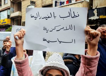 Geçiş Hükümeti Güçleri Göstericilere Saldırdı