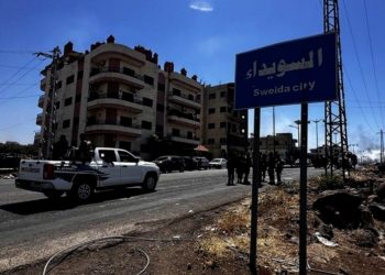 Süweyda’da 5 Genç Tutuklandı