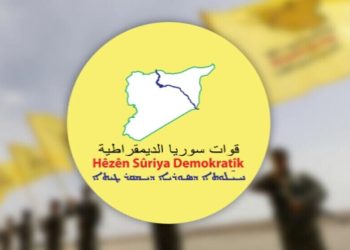 QSD El Hol Kampı’ndan Çekildi: Koalisyon Sorumluluklarını Yerine Getirmiyor