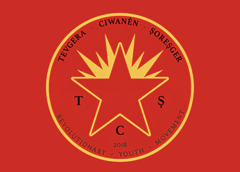 SON DAKİKA – TCŞ’den Alanlara Akma Çağrısı