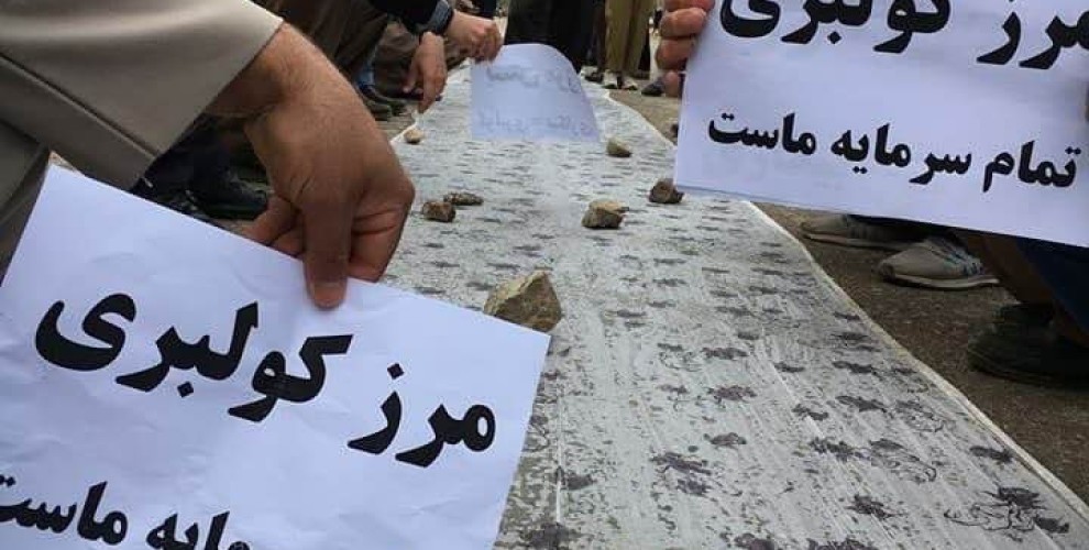 Doğu Kürdistan’da grev yayılıyor