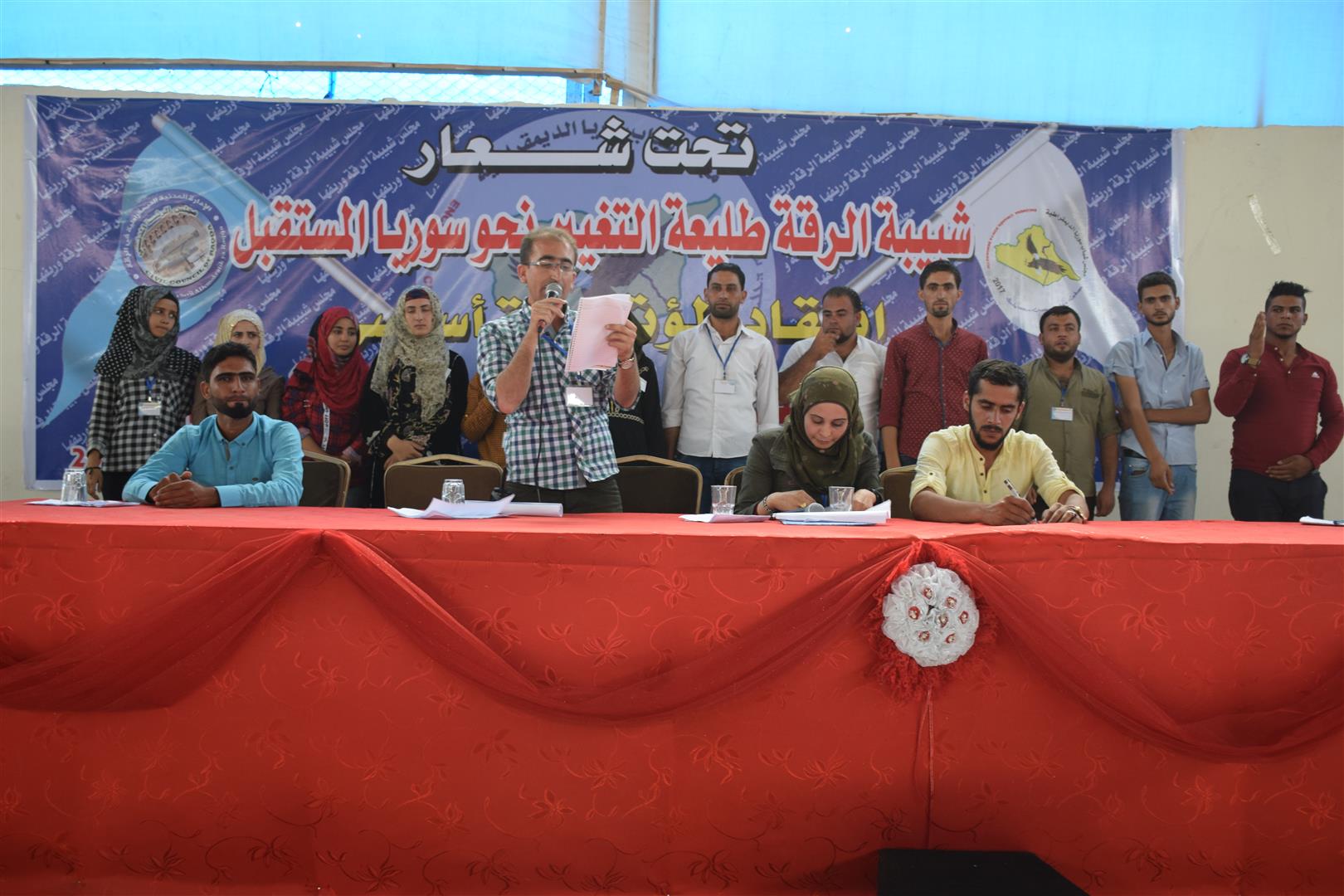 Reqa Gençlik Meclisi Kongresi sona erdi