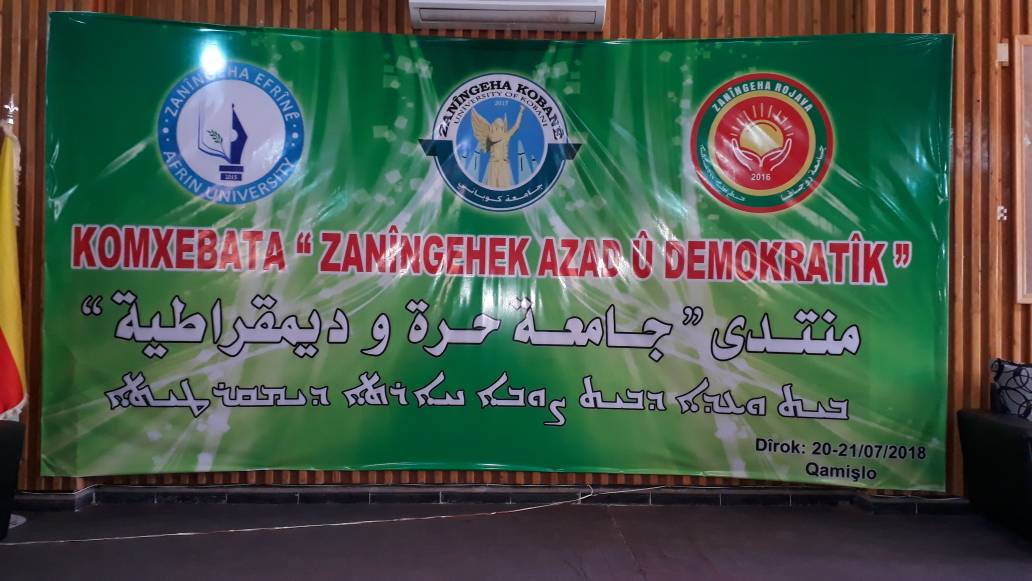 Rojava’da “Demokratik ve özgür üniversite” çalıştayı başladı