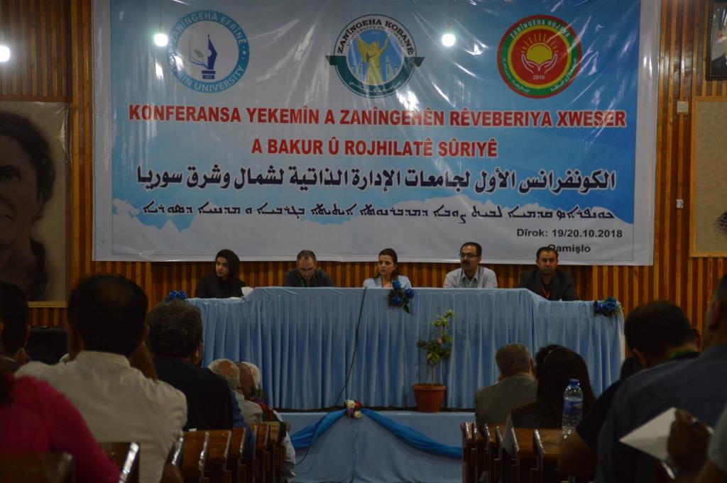 Devrim Üniversiteleri Konferansının ilk gün çalışmaları sona erdi