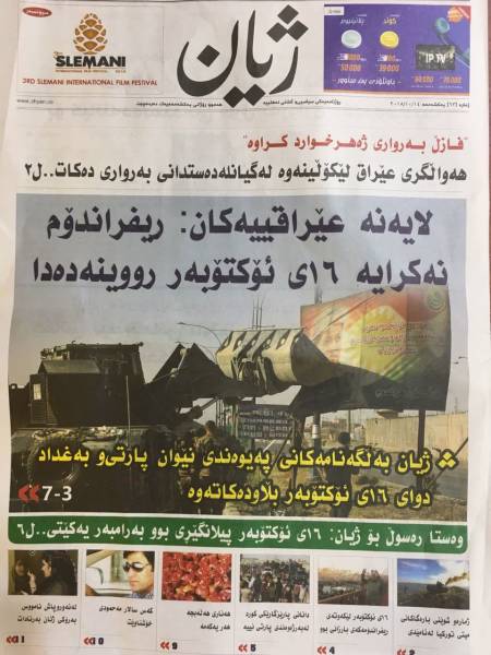 MİT, KDP bölgesinde kurduğu üslere ağır silah sevk ediyor