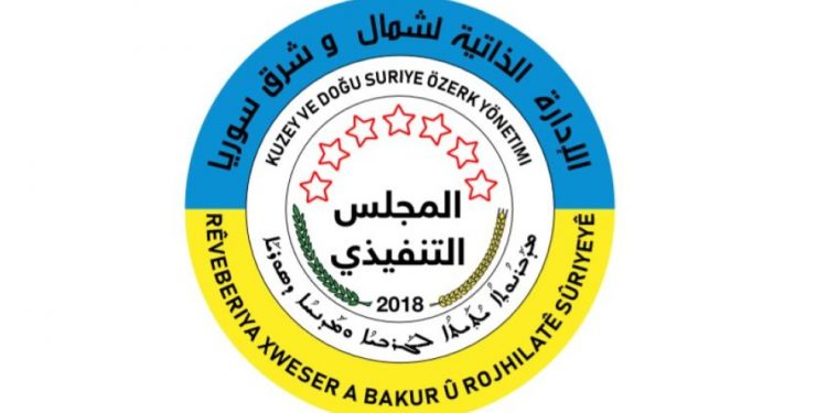 Özerk Yönetim Efrîn için direnişi büyütmeye çağırdı