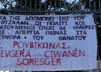 Holteknik Üniversitesi’nde tecride karşı eylem