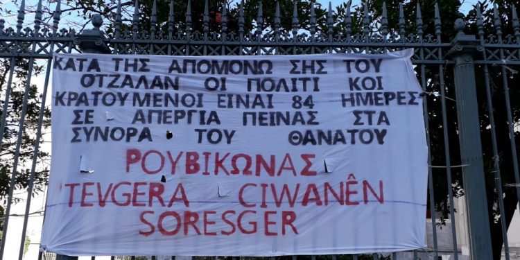 Holteknik Üniversitesi’nde tecride karşı eylem