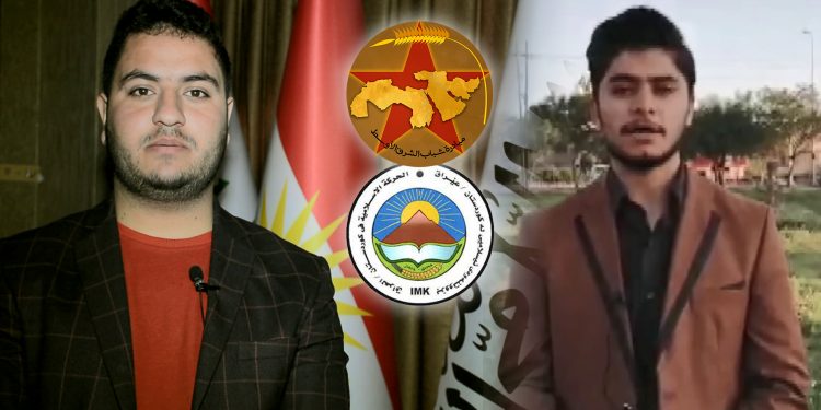 Kürdistan İslami hareketin genç üyeleri Orta Doğu Gençlik Konferansına katılacak