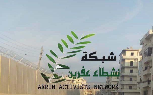 Türk askerleri ve çeteleri, Efrîn’de bir okulu hapishaneye çevirdi