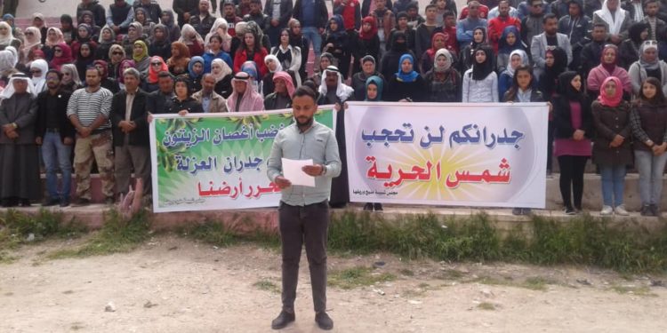 Minbicli gençler, Türk devletinin işgal duvarını protesto etti