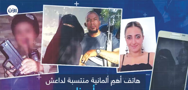 Almanya hükümeti DAİŞ ile ortak mı?