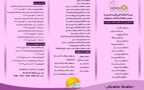 Şehit Herekol Kitap Fuarı yarın başlıyor