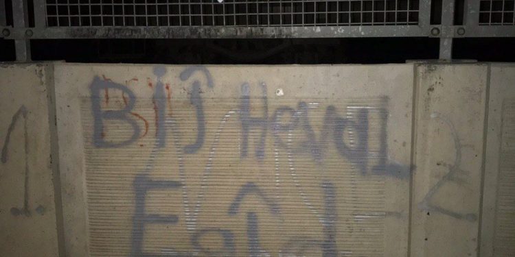 Şehit Dijwar Şoreş İntikam Birimi Mersin’de ‘Diriliş Bayramını’ kutladı