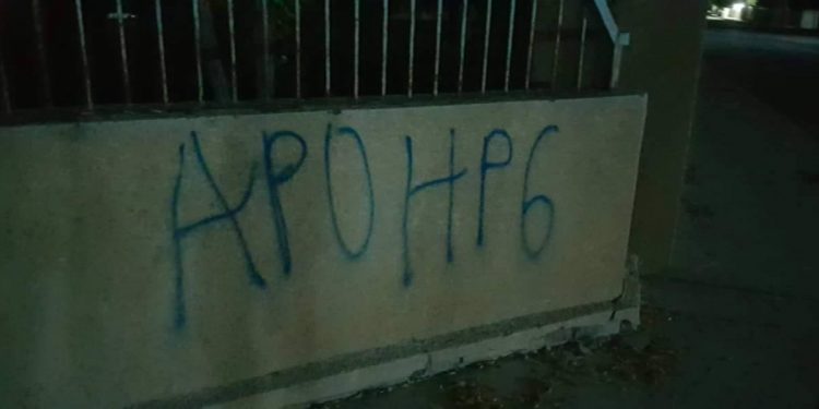 Devrimci gençler işgalciliğe karşı Çemçemal’de yazılama çalışması yaptı