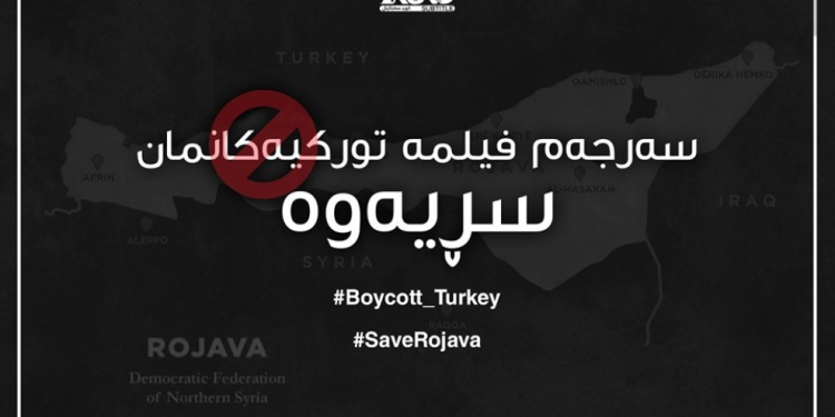 Başûrê Kürdistan da boykot yayılıyor: Türk dizileri çevrilmeyecek