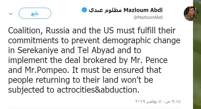 Ebdî: Sivillerin hak ihlalleri ile karşılaşmaması garanti edilimelidir