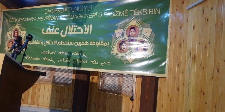 ‘Sara’lar, Sêvê’ler ve Trujillo kardeşler gibi bizler de diktatörlüğe boyun eğmeyeceğiz’