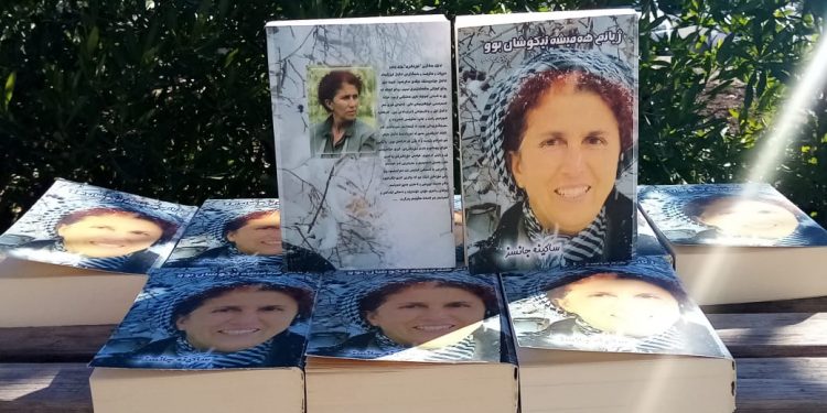 Silêmanîye Üniversitesinde “Hep Kavgaydı Yaşamım” kitabı sergilendi