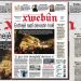 Xwebûn Gazetesi’nin 7’inci sayısı çıktı