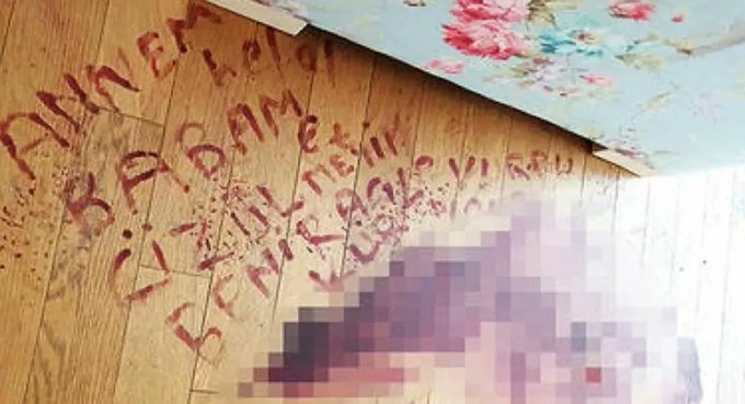 Katledileceğini anlayan Nurtaç kanıyla katilinin ismini yazdı