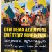 Uluslararası komploya karşı Rojava gençliği uzun yürüyüşe hazırlanıyor