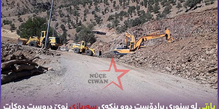 ÖZEL – KDP, Bradost’ta MİT’e 2 yeni üs yapıyor