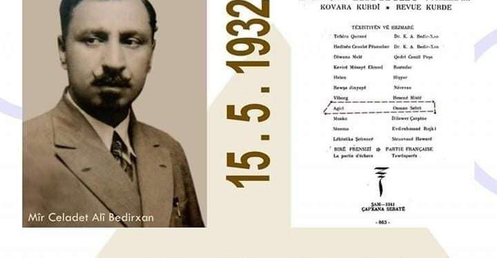 Rojava Üniversitesi: Dil varlık ve kimliktir