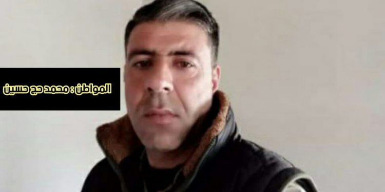 İşgalci TC yine Efrîn’de 2 kişiyi kaçırdı