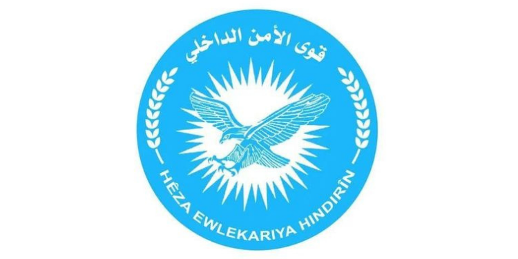 İç Güvenlik Güçleri: Bir iç güvenlik üyemiz ve 3 sivil şehit düştü