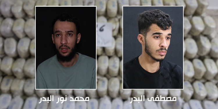 QSD, Reqa’da uyuşturucu şebekesini çökertti