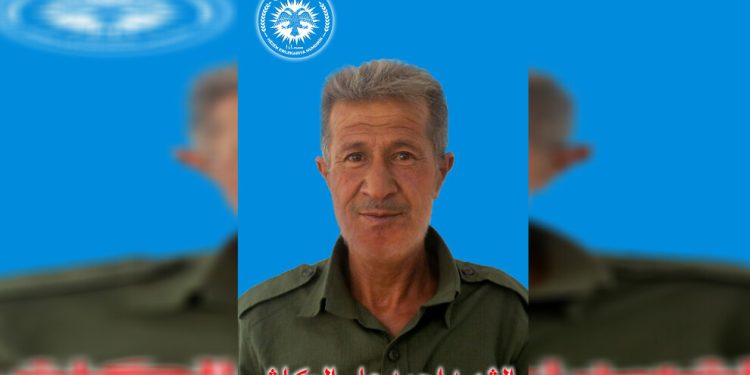 İç Güvenlik Güçleri bir şehidin kimliğini açıkladı