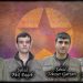 HPG Şehit düşen 4 gerillayı açıkladı