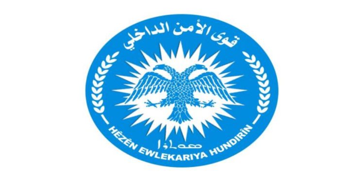 İç Güvenlik Güçleri işgalci Türk devletinin Qamişlo saldırısına ilişkin açıklama yaptı