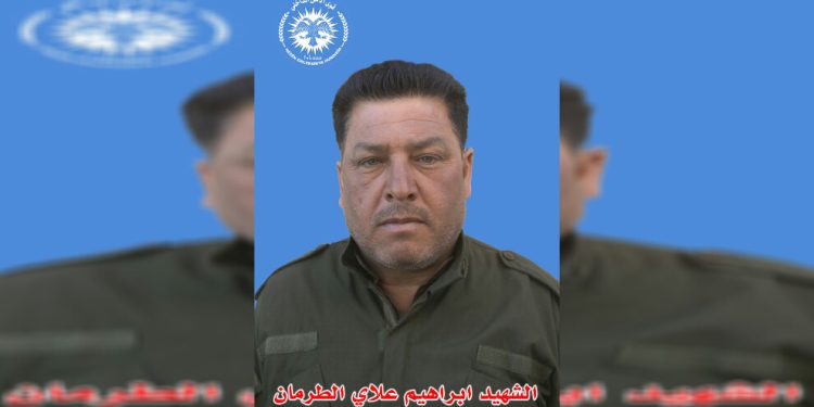 İç Güvenlik Güçleri:Îbrahîm El-Terman yoldaşımız şehit düştü