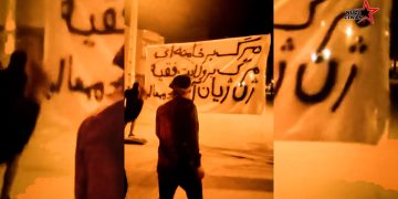 Rojhilat gençliği faşist İran rejimini tanımıyor!