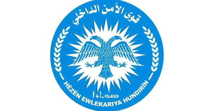 Kuzey ve Doğu Suriye İç Güvenlik Güçleri SİHA saldırısına ilişkin basın açıklaması yaptı