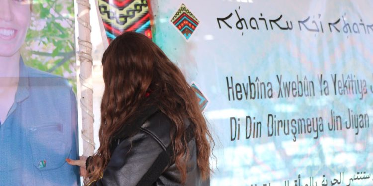 Genç Kadınlar Birliği’nin “Xwebûn Buluşması” sona erdi